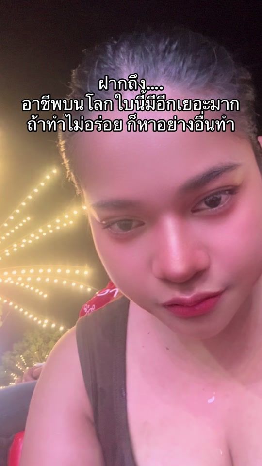 TikTok video thumbnail by sun_sun2546
