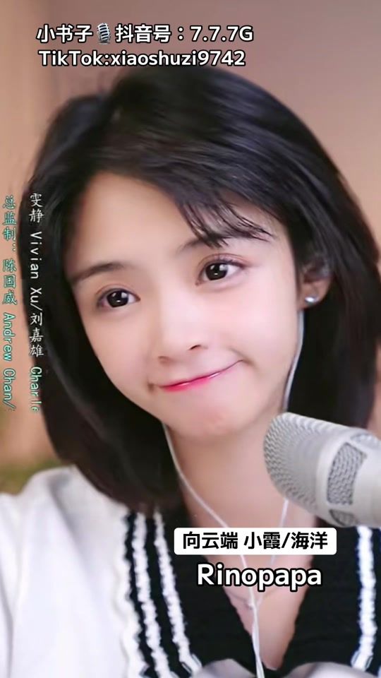 TikTok video thumbnail by rinopapa