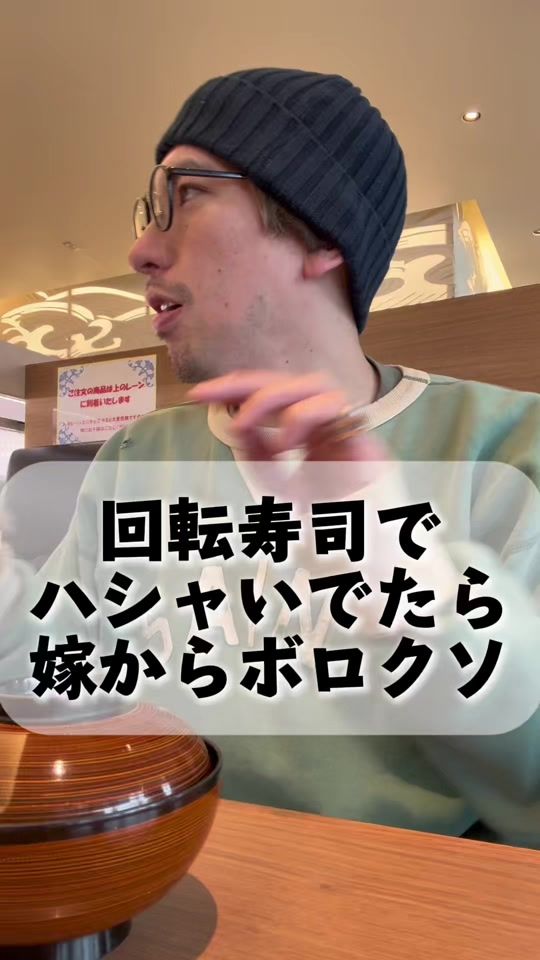 TikTok video thumbnail by rintaro_official