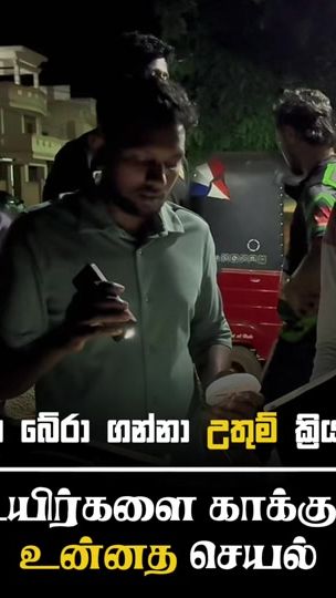TikTok video thumbnail by ishammarikar