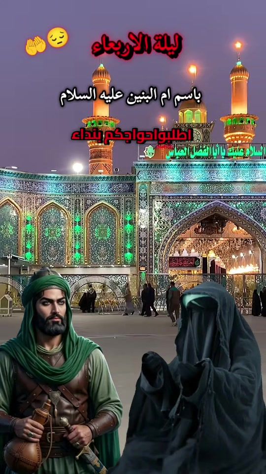 TikTok video thumbnail by orw_a