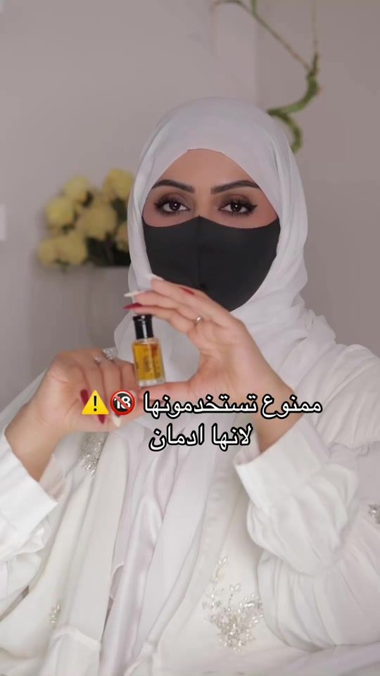 TikTok video thumbnail by ayat_style1