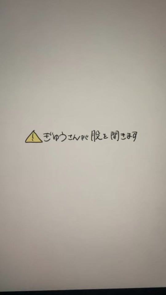 TikTok video thumbnail by po_a02