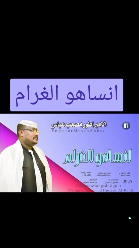 TikTok video thumbnail by wad.abaas