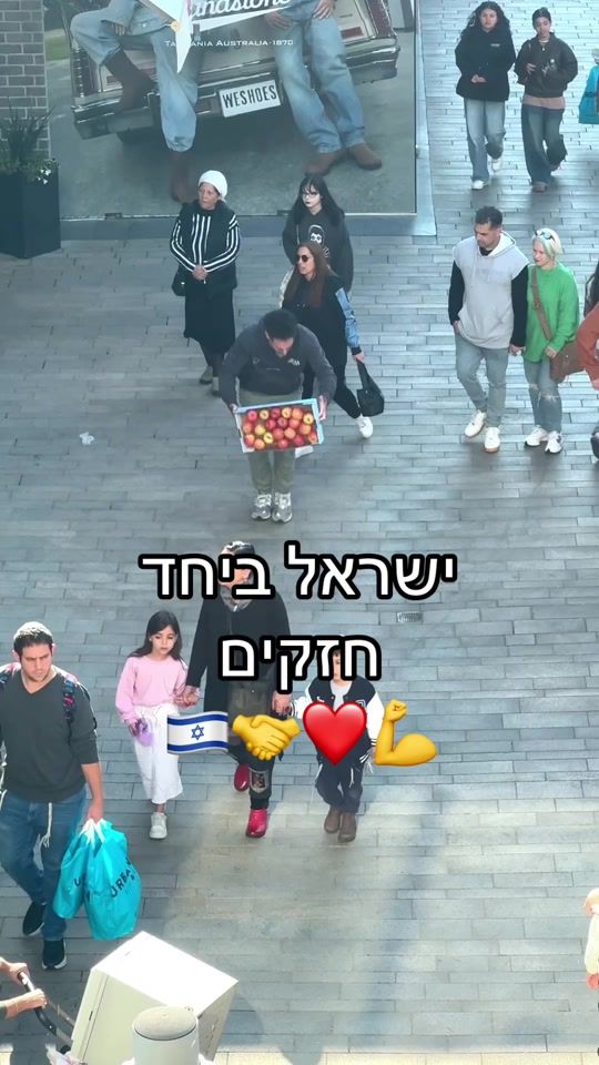 TikTok video thumbnail by erez.v
