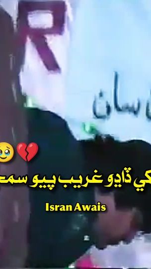 TikTok video thumbnail by isranawais