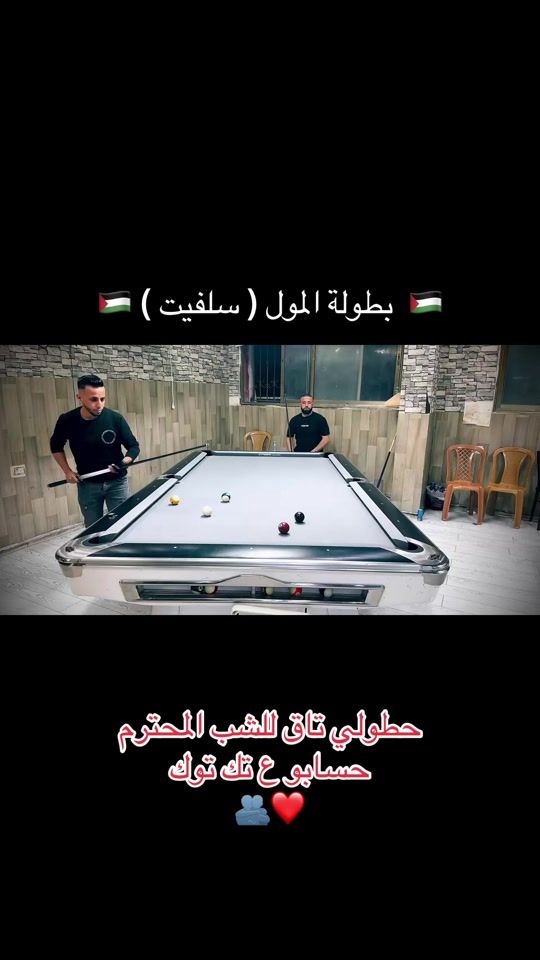 TikTok video thumbnail by mohammadameerabur