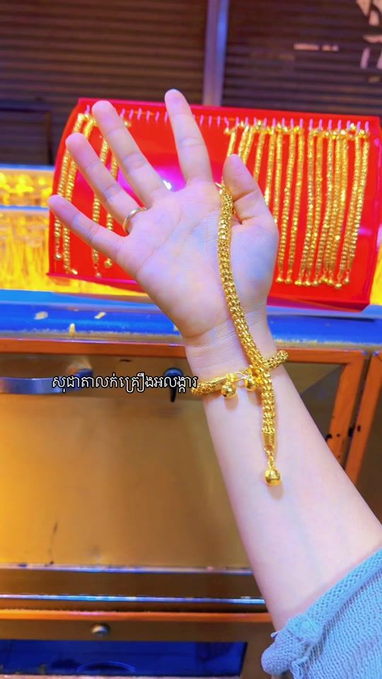 TikTok video thumbnail by socheata_68
