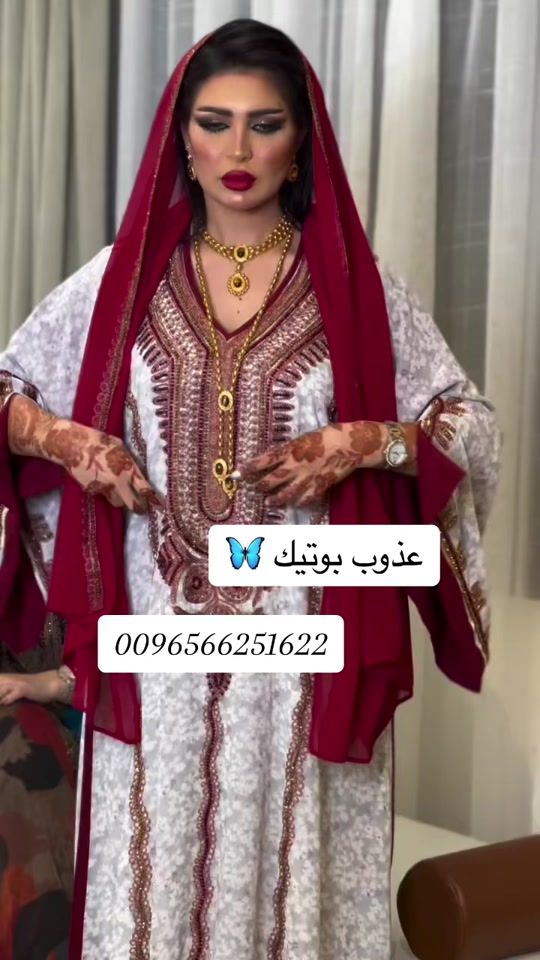 TikTok video thumbnail by 3thoob.boutique