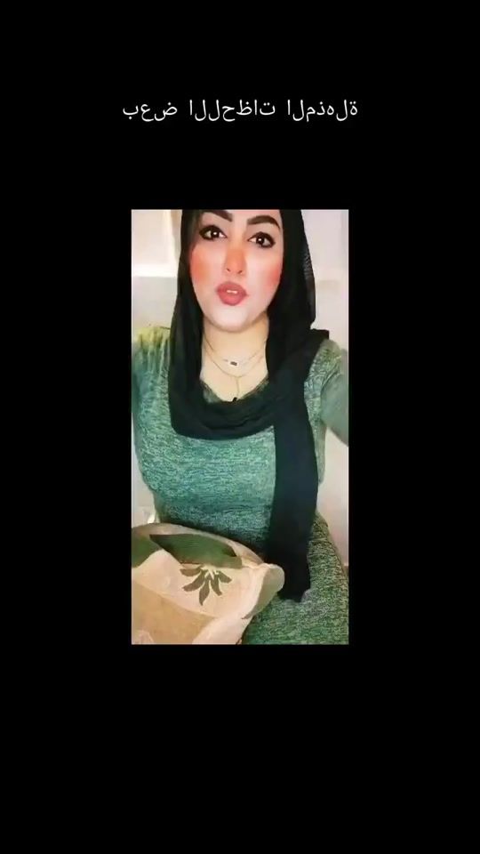TikTok video thumbnail by eman2024000
