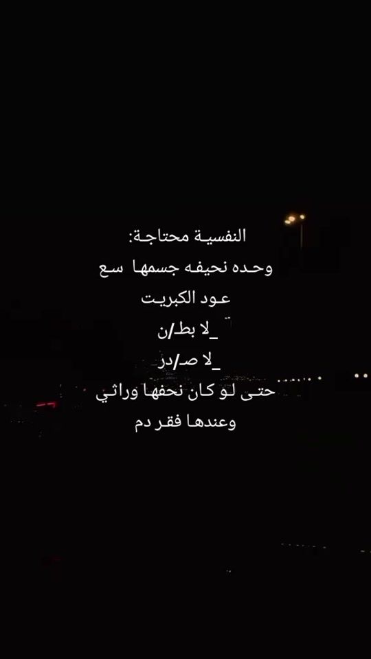 TikTok video thumbnail by marwanalnamar