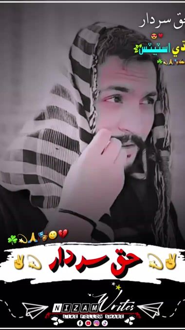 TikTok video thumbnail by haq_sardar55