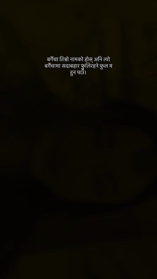 TikTok video thumbnail by 00_puja