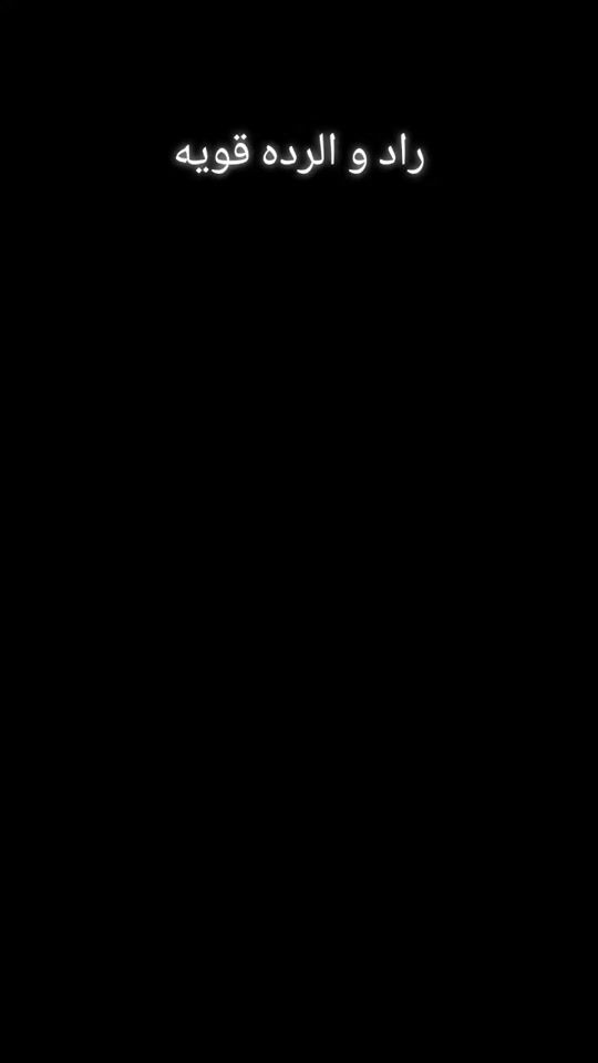 TikTok video thumbnail by althbahzidane