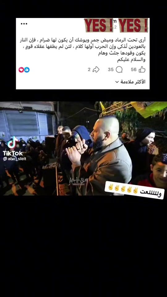 TikTok video thumbnail by wolf___319