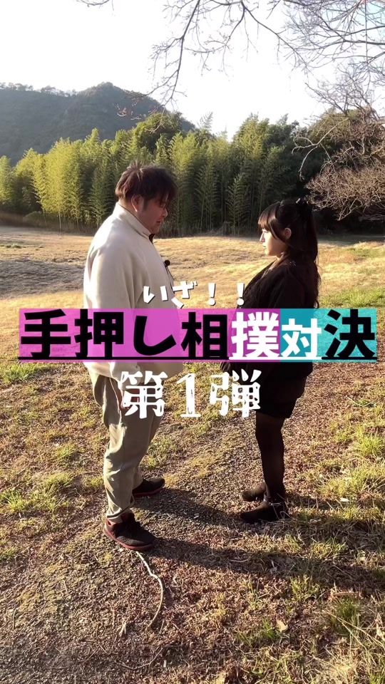 TikTok video thumbnail by saki_aya.301