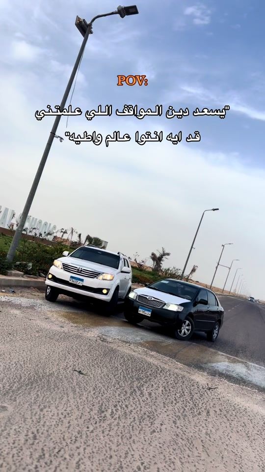 TikTok video thumbnail by omar__ad_1
