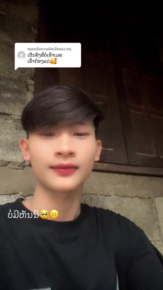 TikTok video thumbnail by yrwbmk