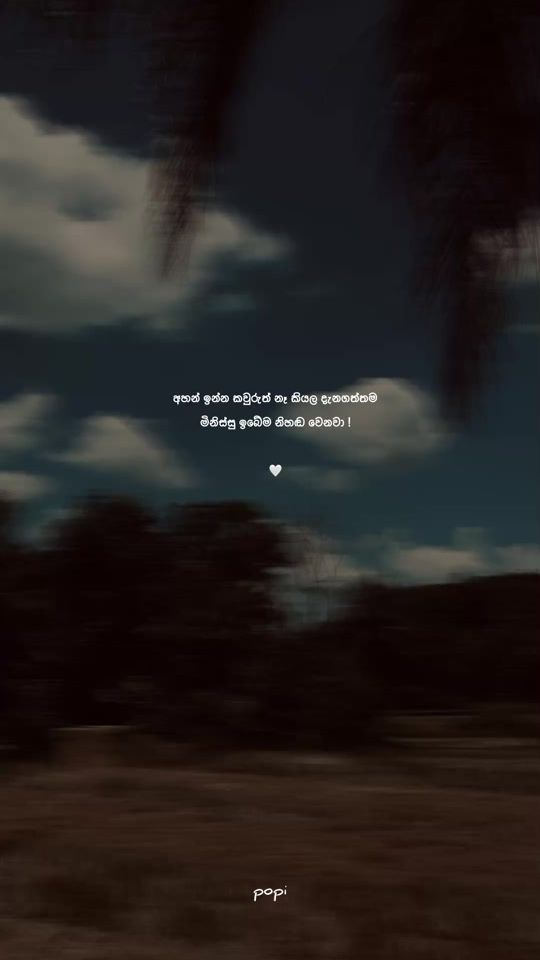TikTok video thumbnail by popi_quotes