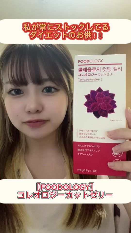 TikTok video thumbnail by red_mi7