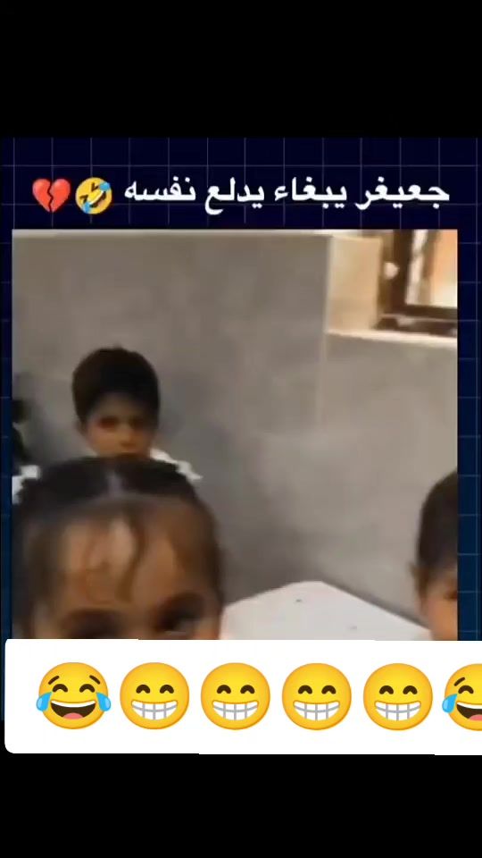 TikTok video thumbnail by amer1254076