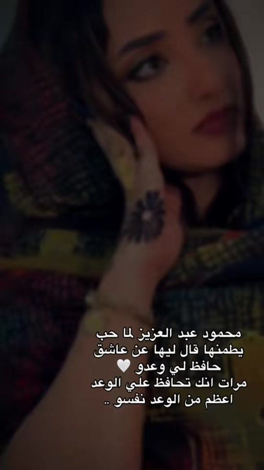 TikTok video thumbnail by marwamansor23