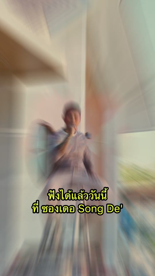 TikTok video thumbnail by songdeofficial_tiktok