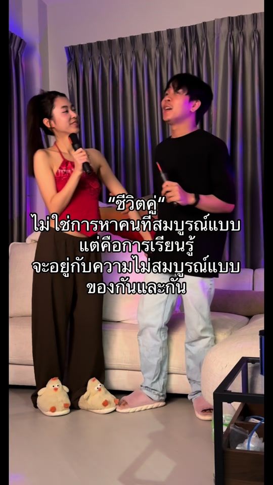 TikTok video thumbnail by tatar_chatchai