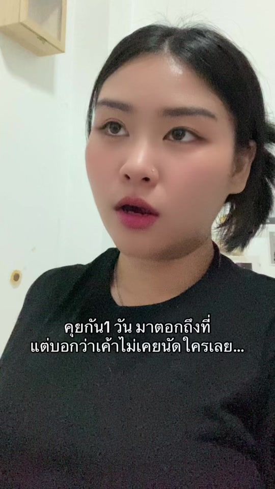 TikTok video thumbnail by welakcn