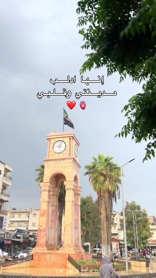 TikTok video thumbnail by in_mo3ead