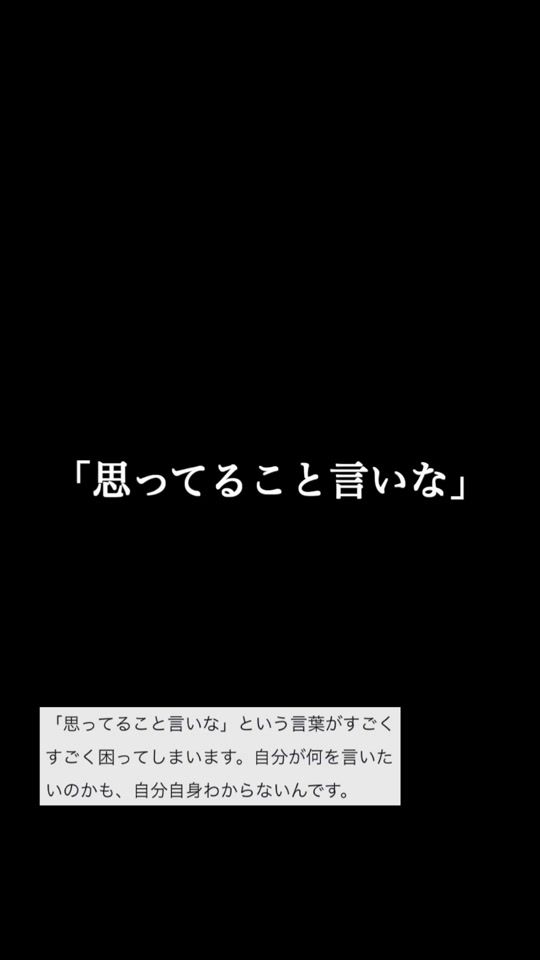 TikTok video thumbnail by daisukekatsumata