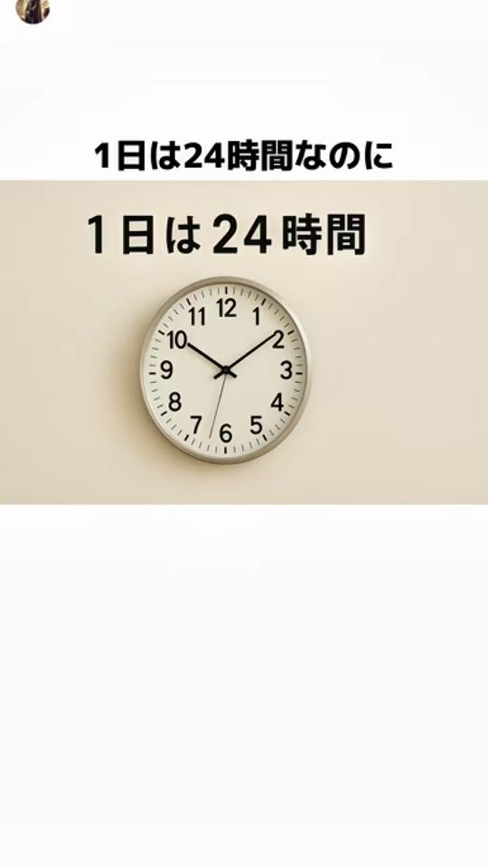 TikTok video thumbnail by hirazatsu