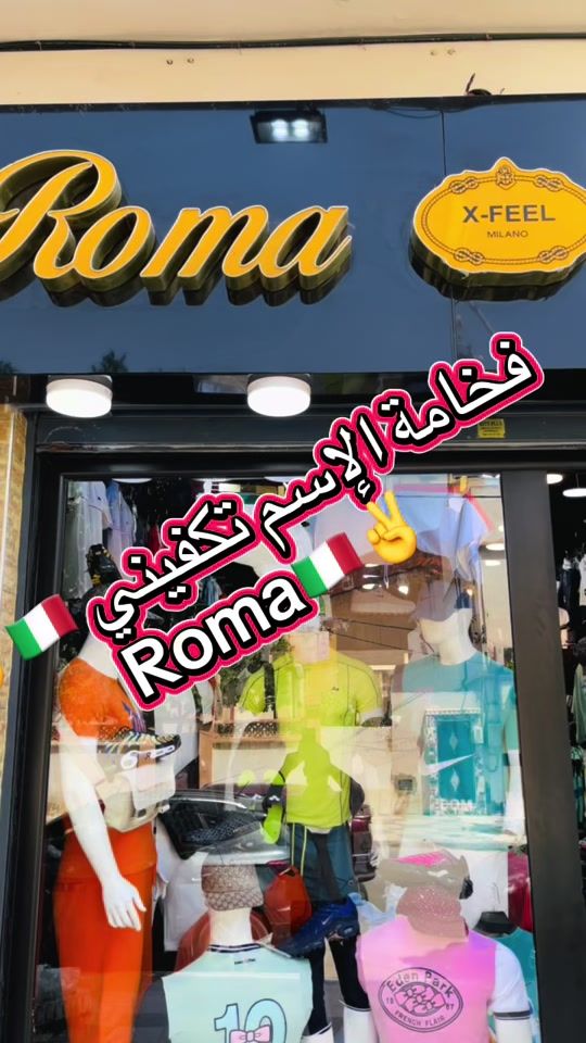 TikTok video thumbnail by romastyle48