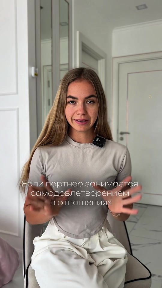 TikTok video thumbnail by darya_medic
