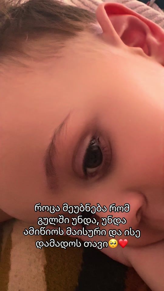 TikTok video thumbnail by mariam_bekauri