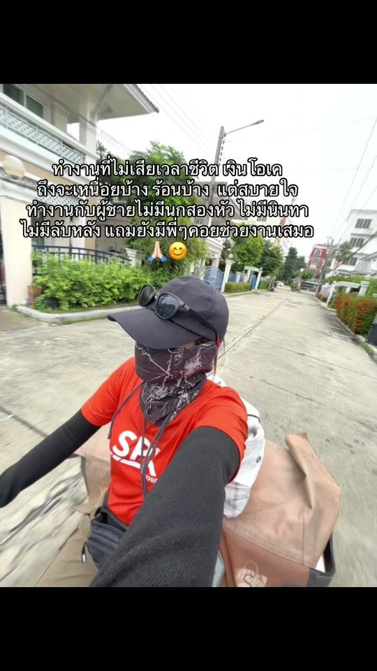 TikTok video thumbnail by nxmpng_