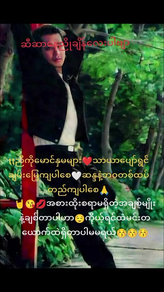 TikTok video thumbnail by user27198103273571
