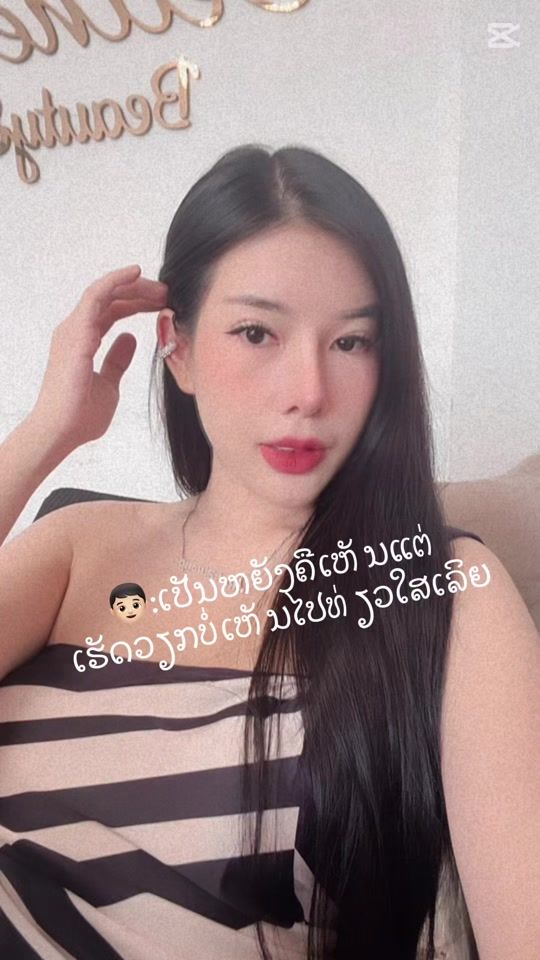 TikTok video thumbnail by em_sohee