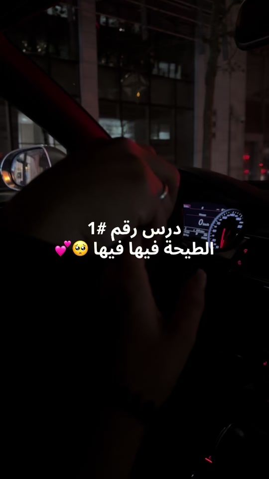 TikTok video thumbnail by chasanorasadoun