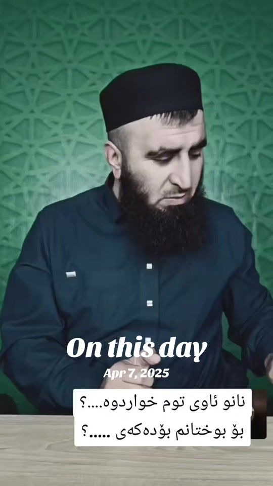 TikTok video thumbnail by rawa_halabja