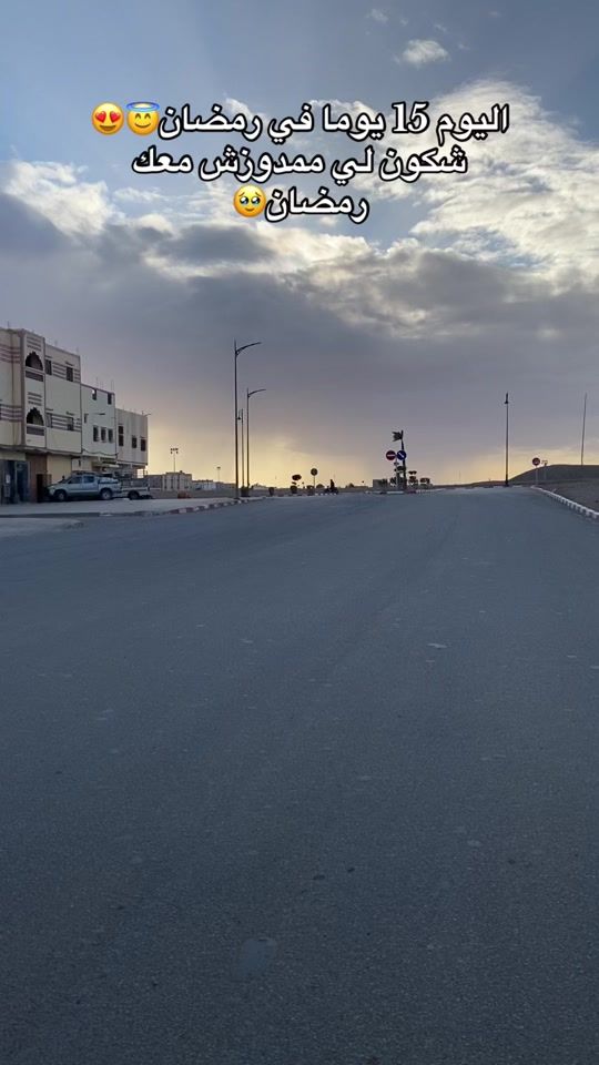 TikTok video thumbnail by anas_kachoubi1