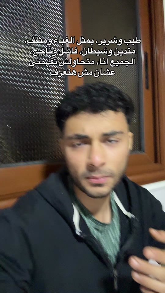 TikTok video thumbnail by abdulrahman.nabil