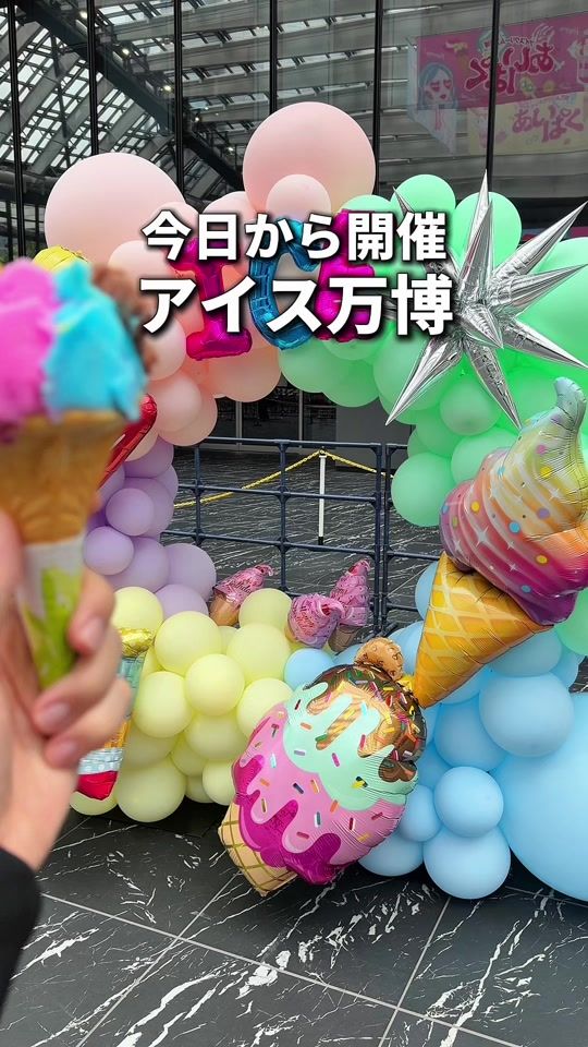 TikTok video thumbnail by koji_gourmet