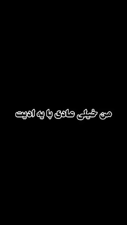 TikTok video thumbnail by sogol.sh5