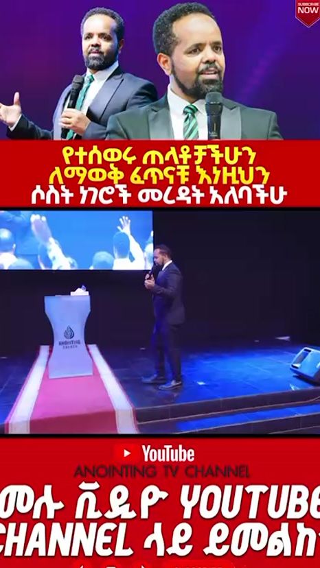 TikTok video thumbnail by prophet_deresselakew