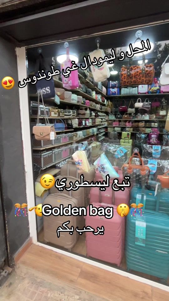 TikTok video thumbnail by golden_bag