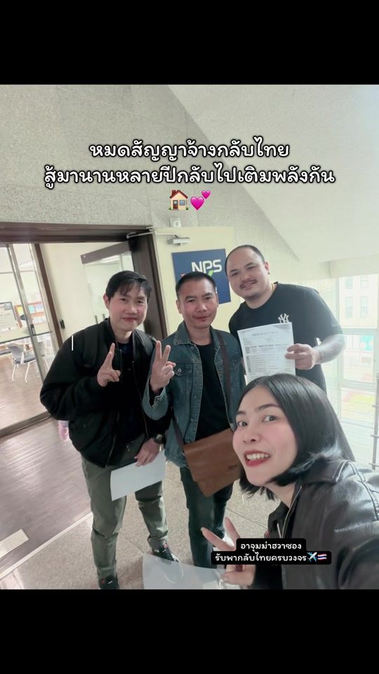 TikTok video thumbnail by pjtan4