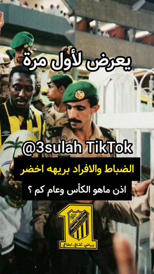 TikTok video thumbnail by 3sulah
