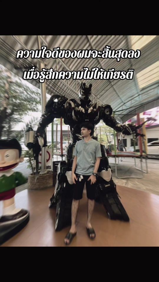 TikTok video thumbnail by kobm8r