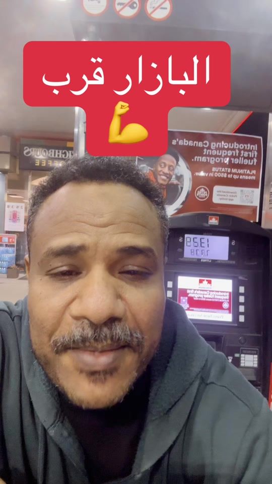 TikTok video thumbnail by asaad_almona